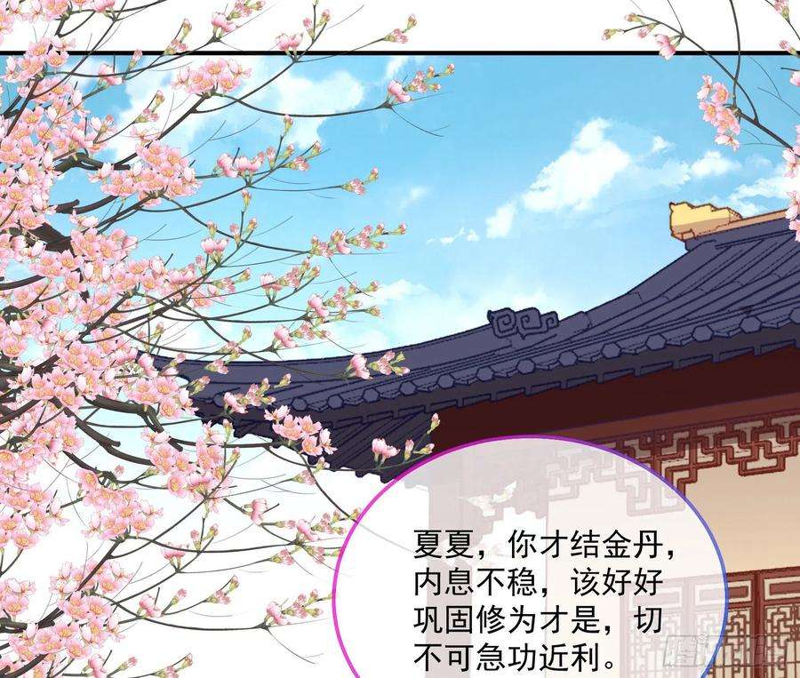 万渣朝凰梦露