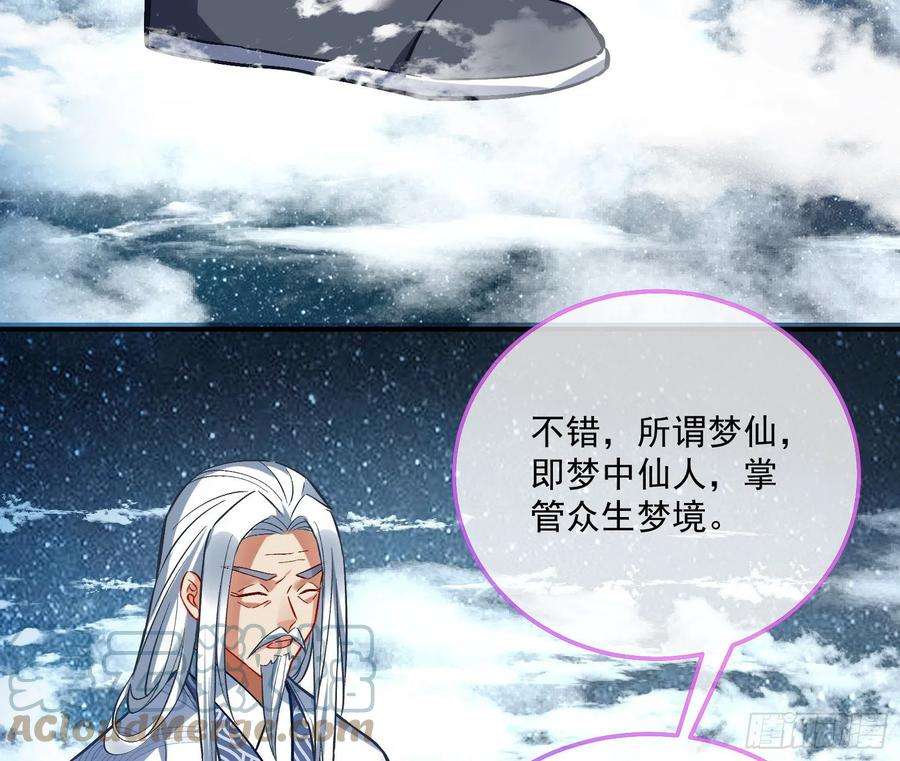 万渣朝凰梦露