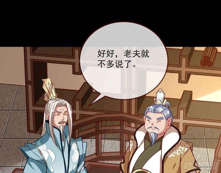 万渣朝凰梦露