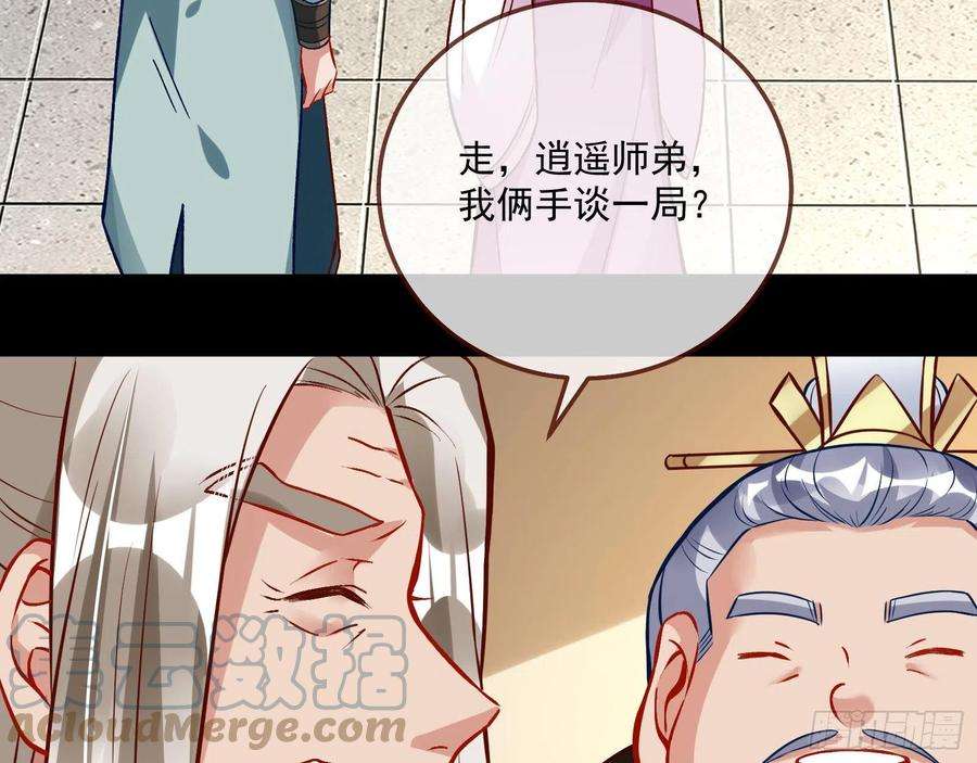 万渣朝凰梦露