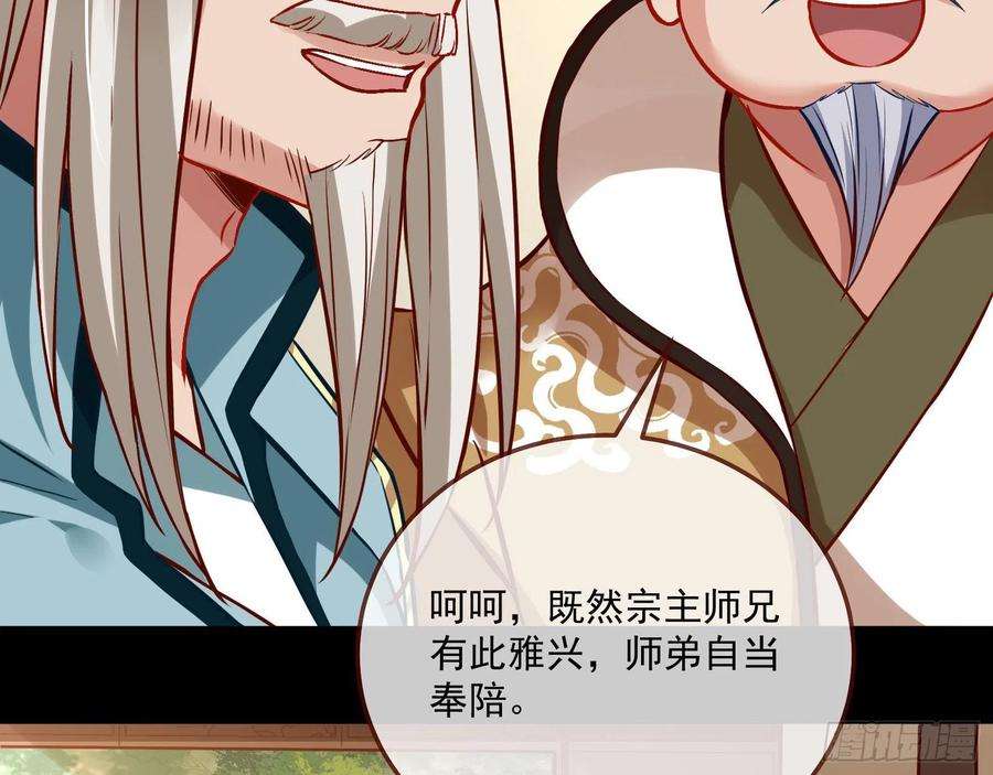 万渣朝凰梦露