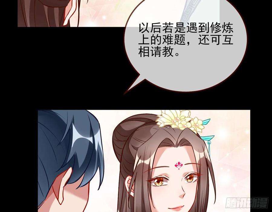 万渣朝凰梦露