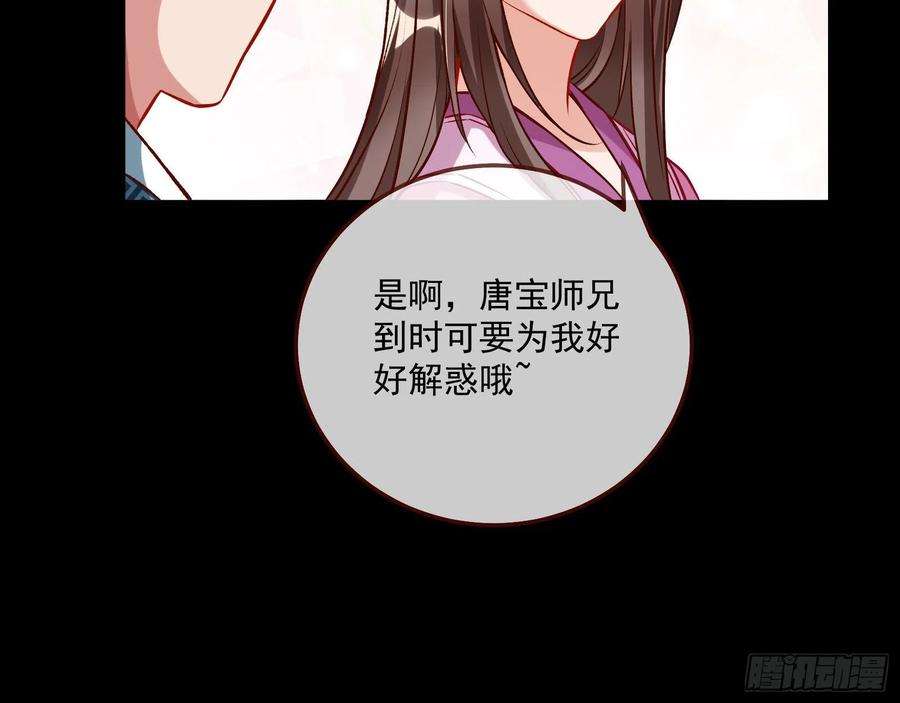 万渣朝凰梦露