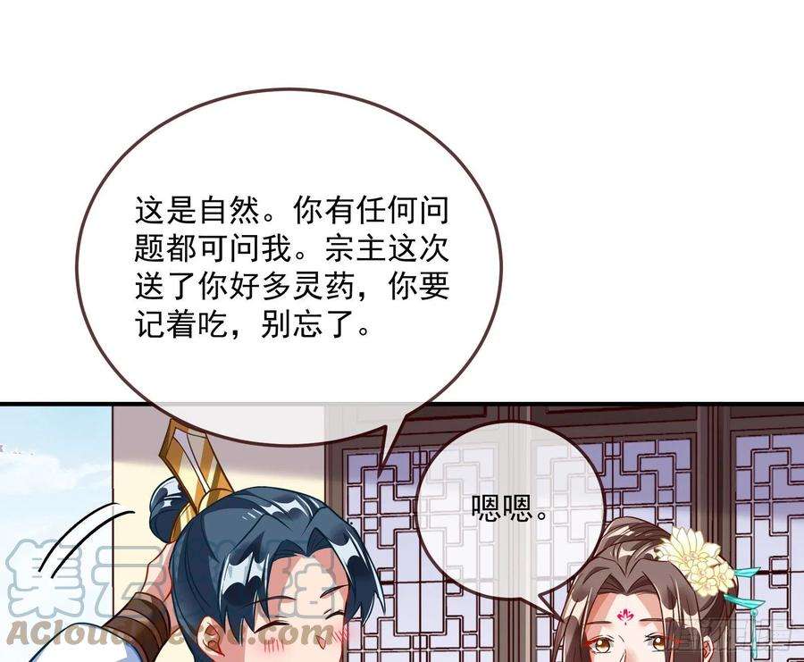 万渣朝凰梦露
