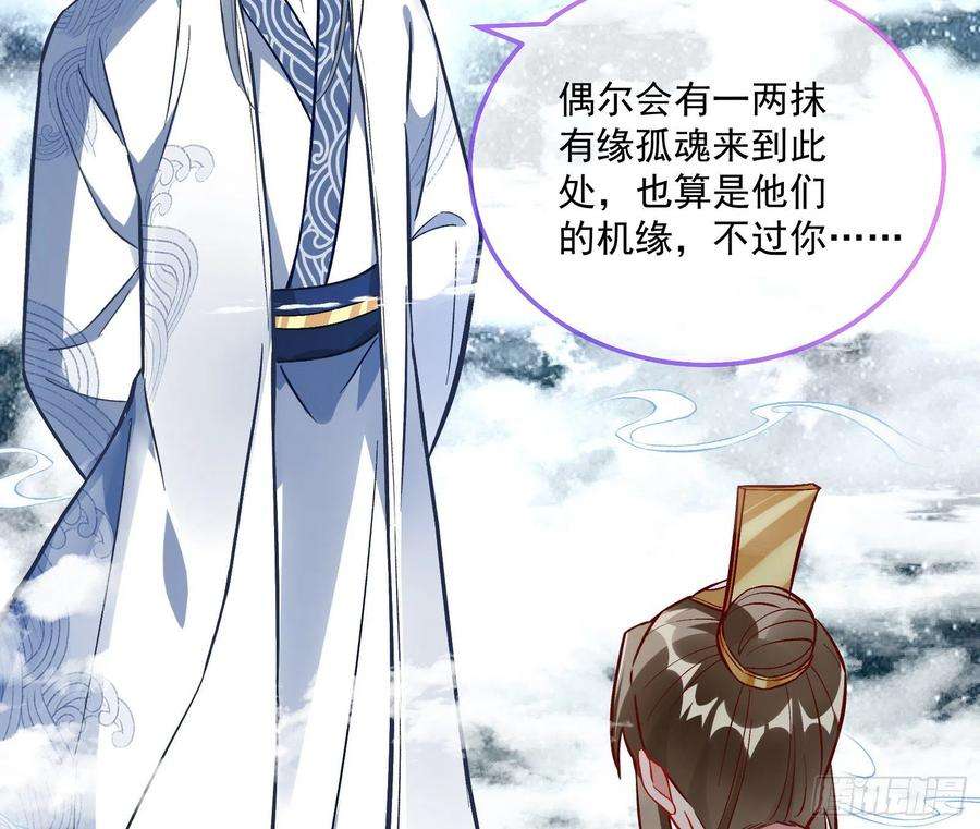 万渣朝凰梦露