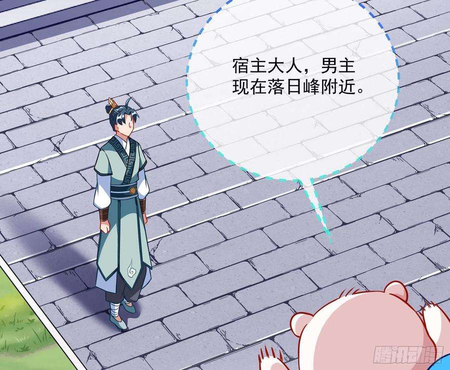 万渣朝凰梦露