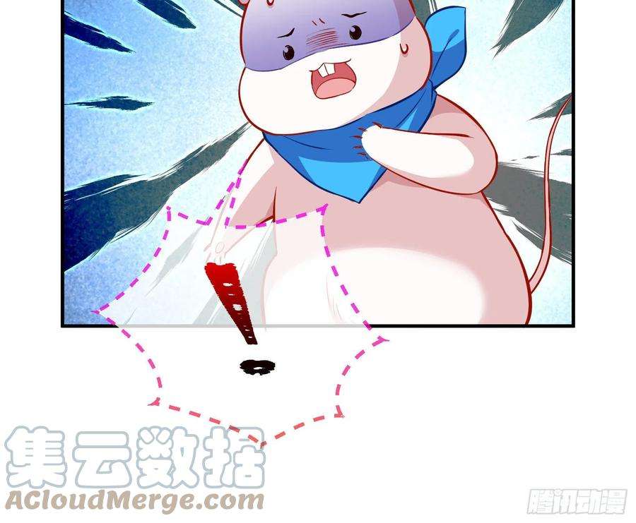 万渣朝凰梦露