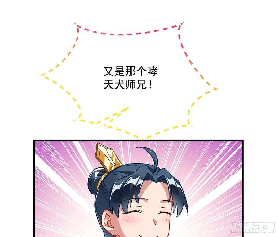 万渣朝凰梦露