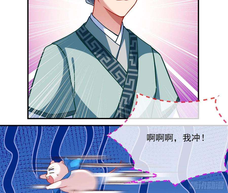 万渣朝凰梦露