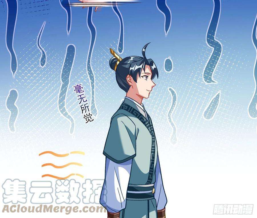 万渣朝凰梦露