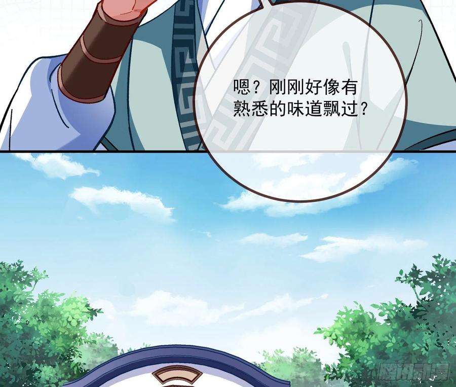 万渣朝凰梦露
