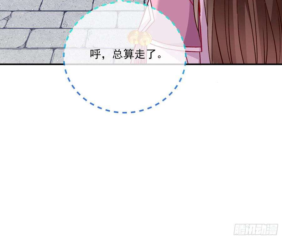 万渣朝凰梦露