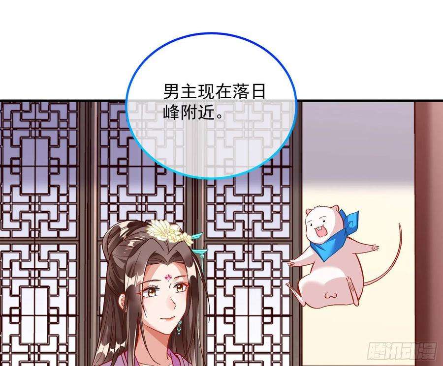 万渣朝凰梦露