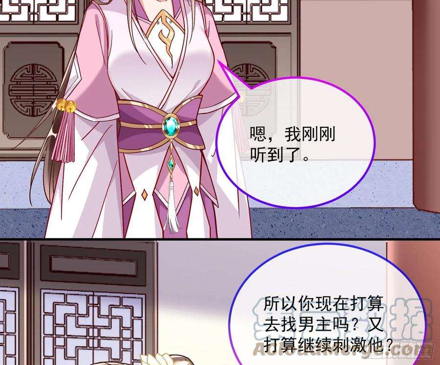 万渣朝凰梦露