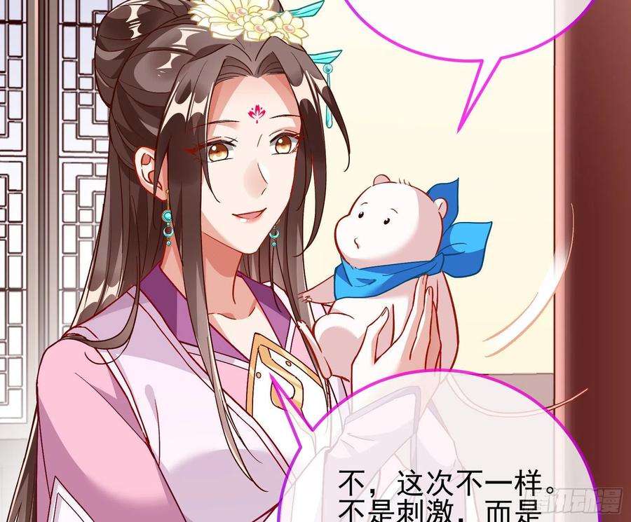 万渣朝凰梦露