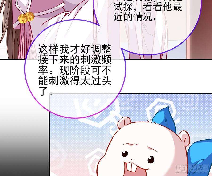 万渣朝凰梦露