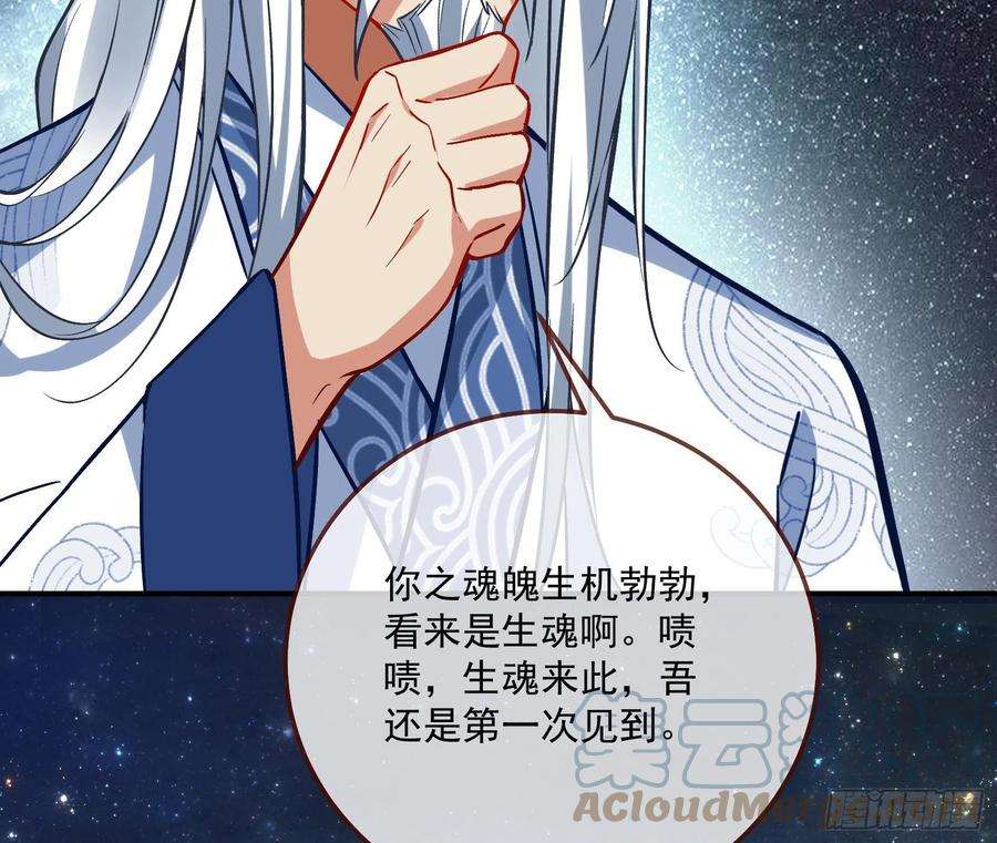万渣朝凰梦露