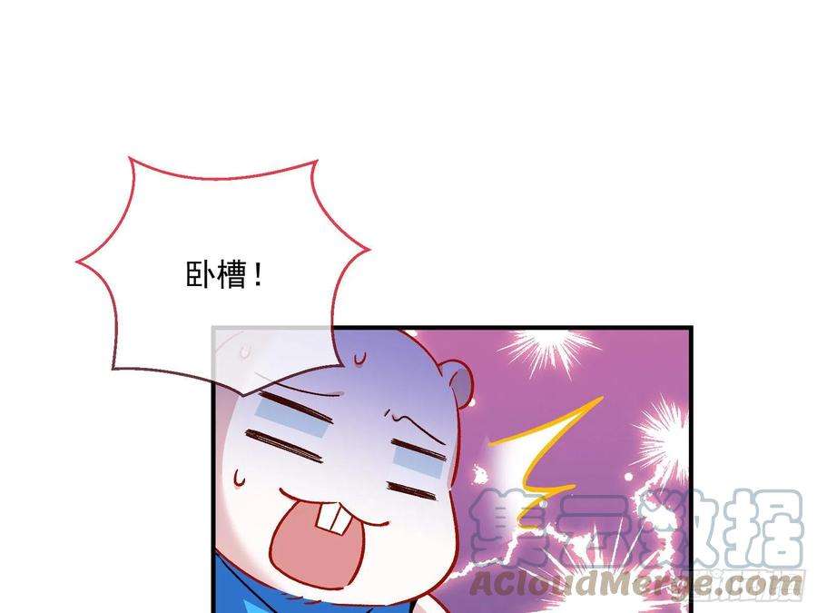 万渣朝凰梦露