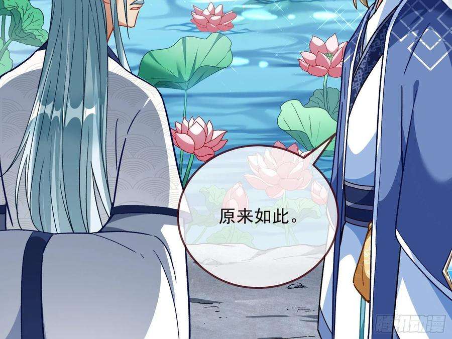 万渣朝凰梦露