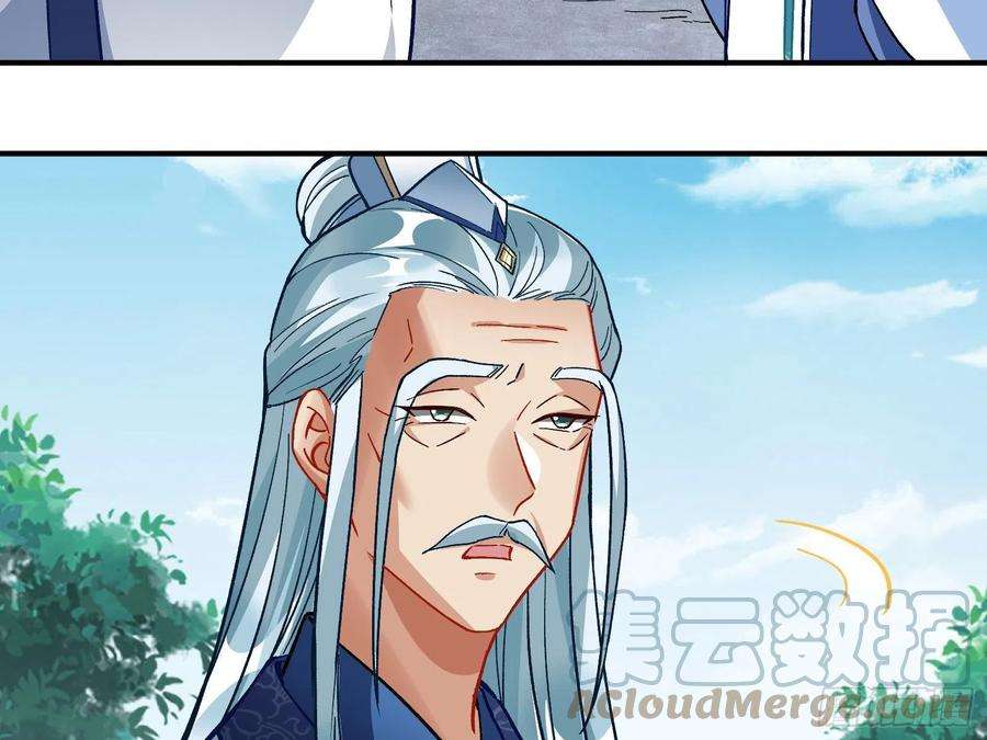 万渣朝凰梦露