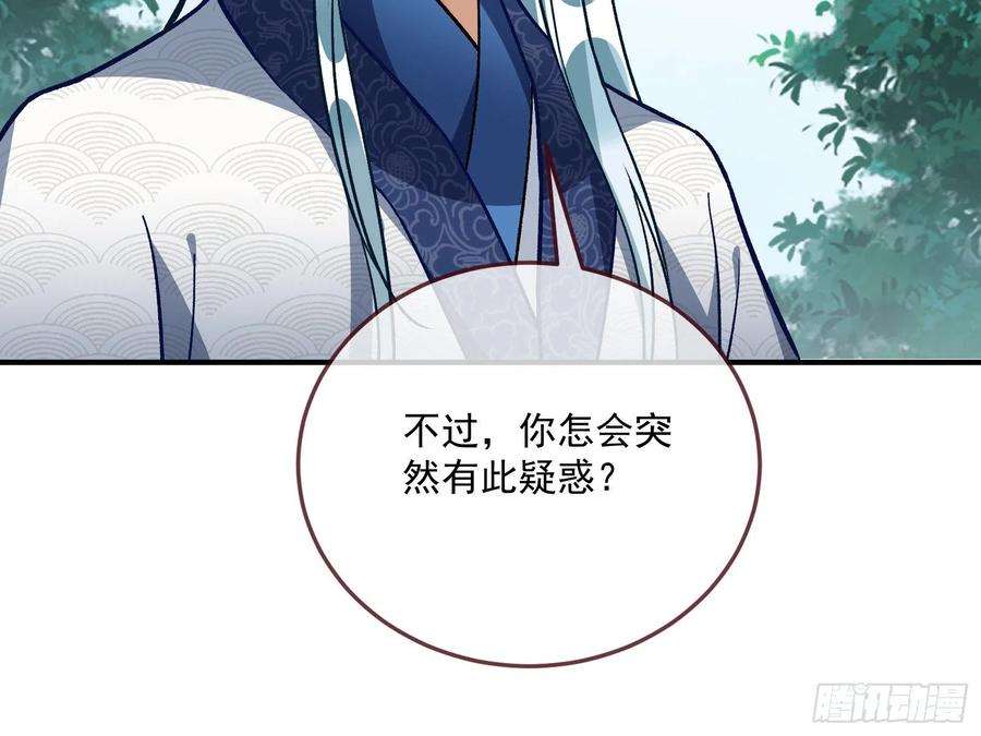 万渣朝凰梦露