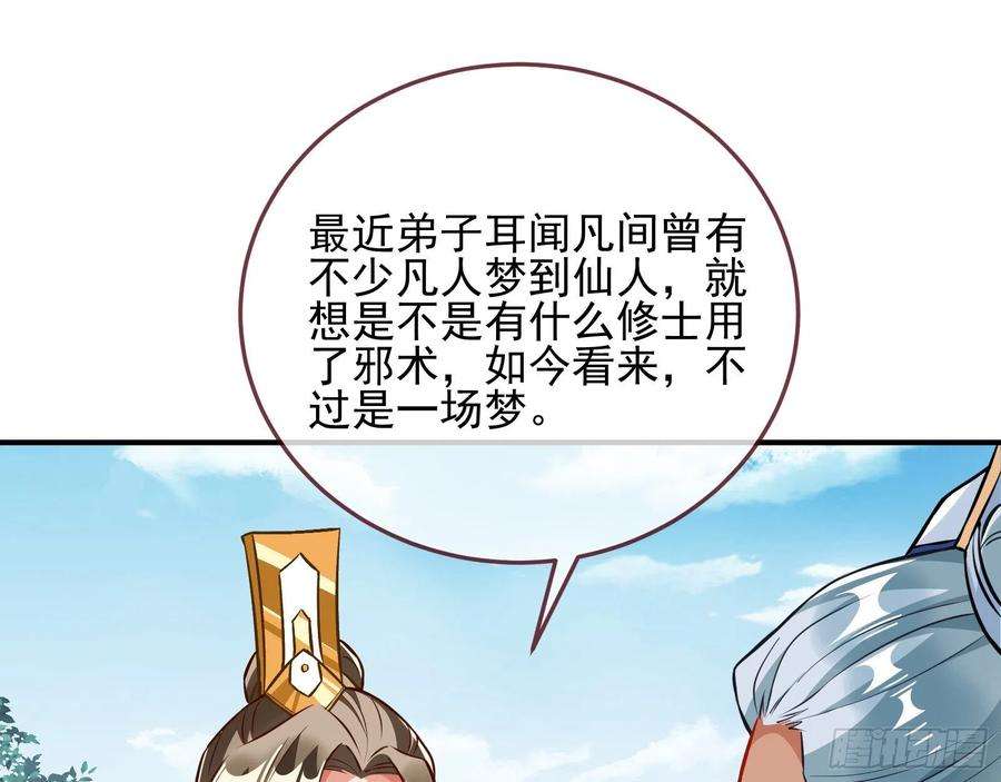 万渣朝凰梦露