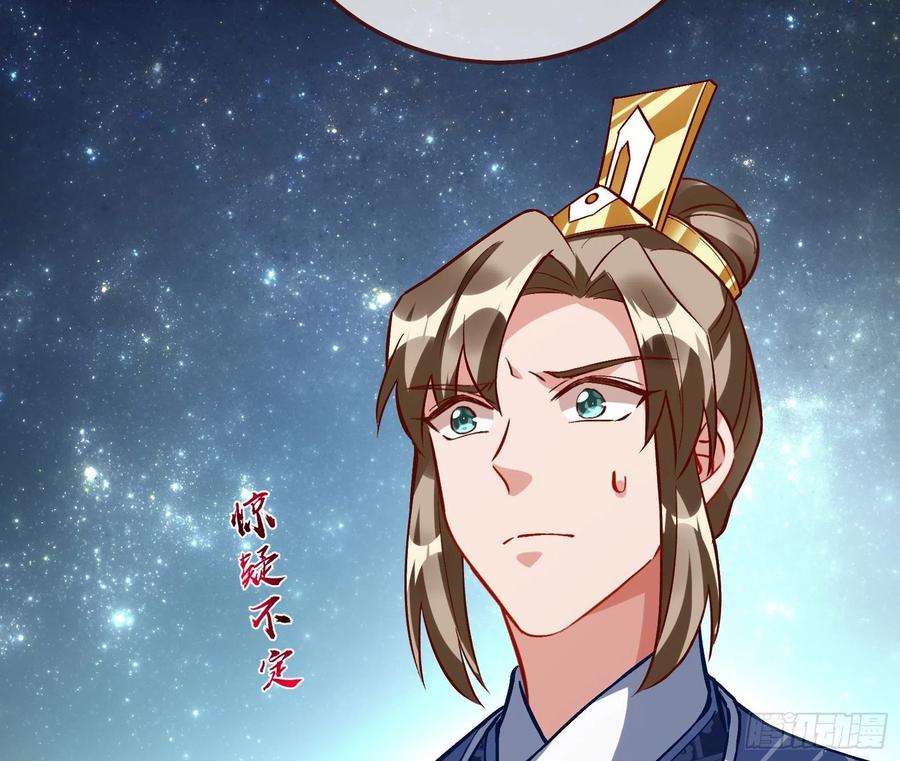 万渣朝凰梦露