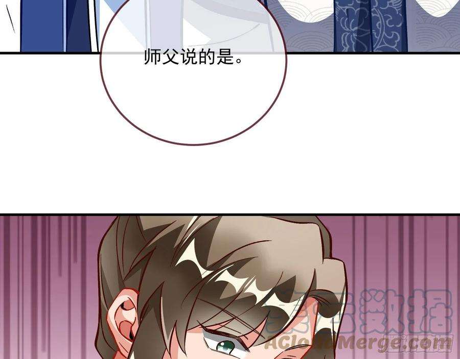 万渣朝凰梦露