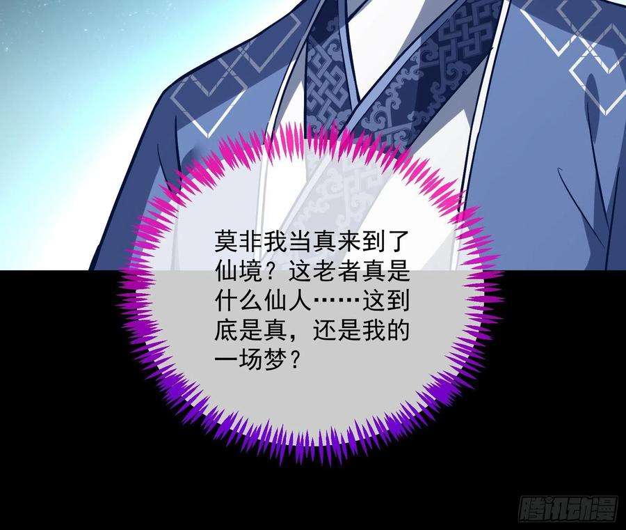 万渣朝凰梦露