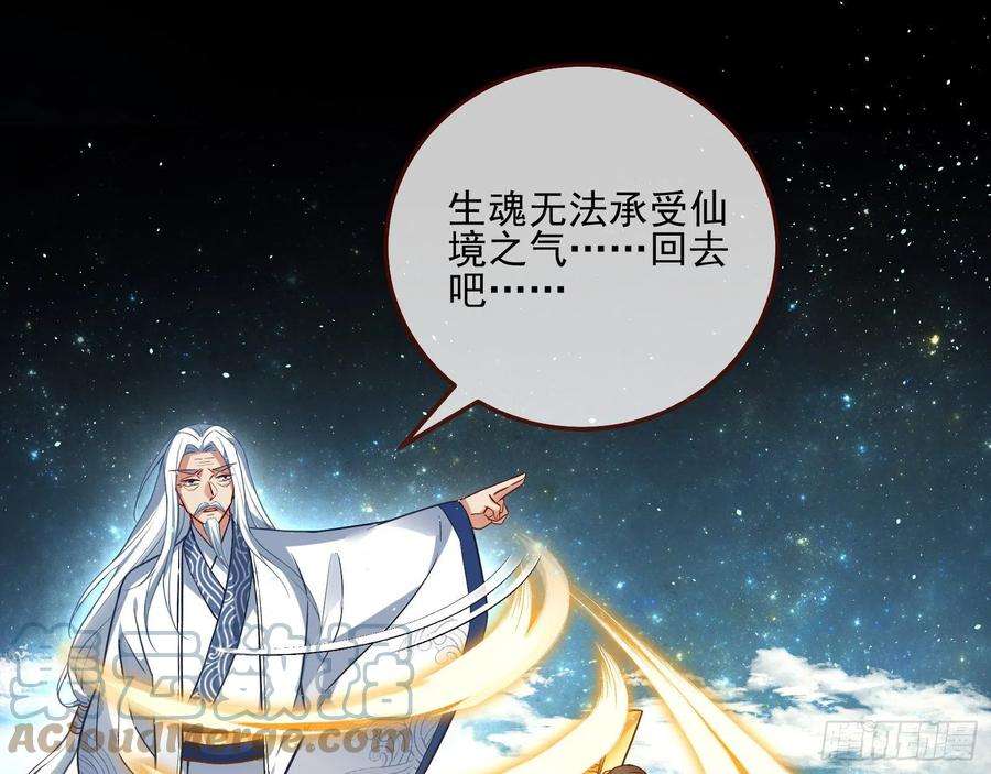 万渣朝凰梦露