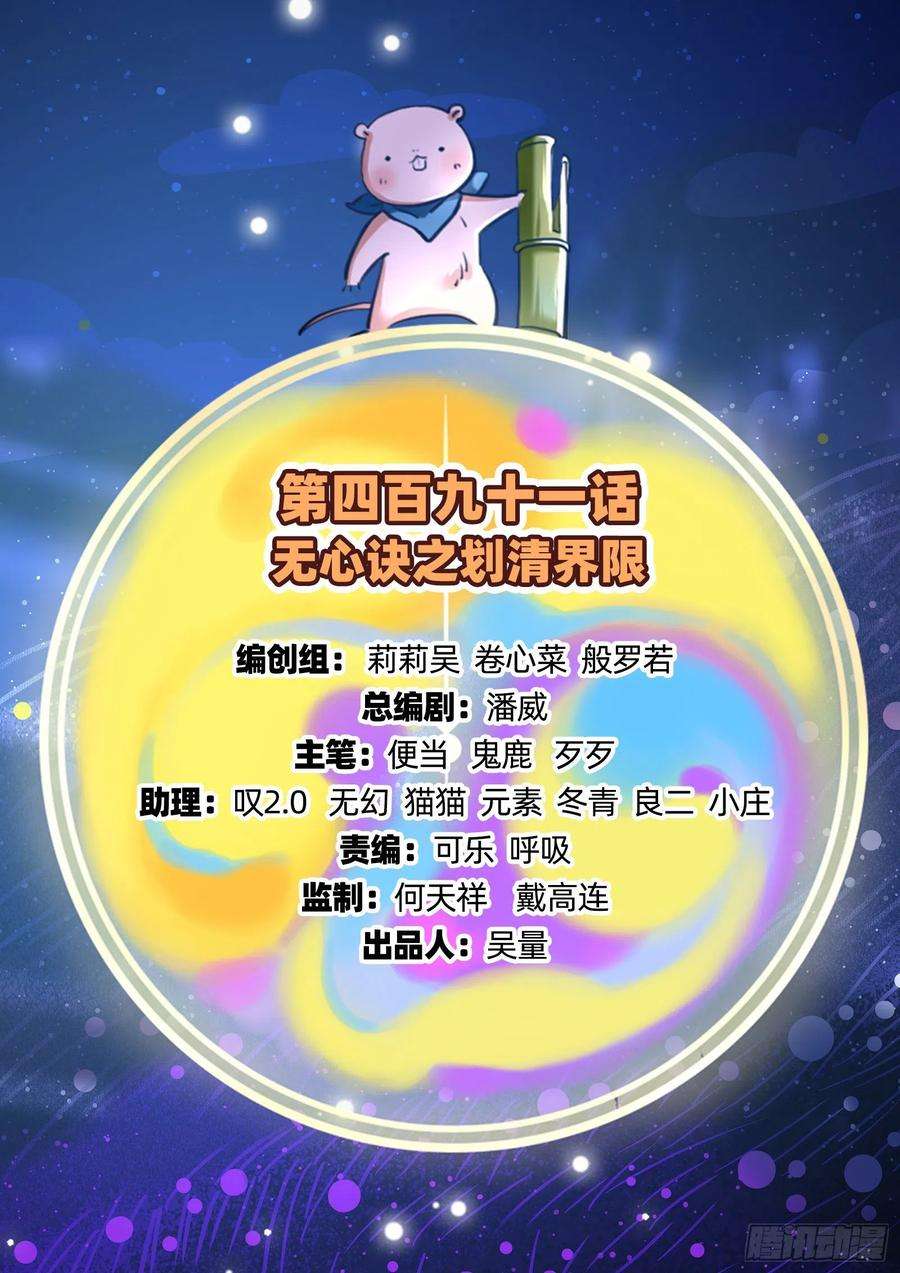 万渣朝凰划清界限