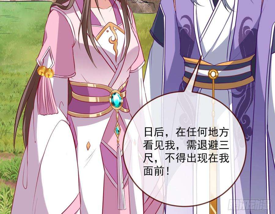 万渣朝凰划清界限