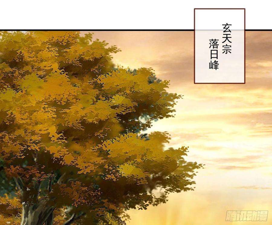 万渣朝凰划清界限