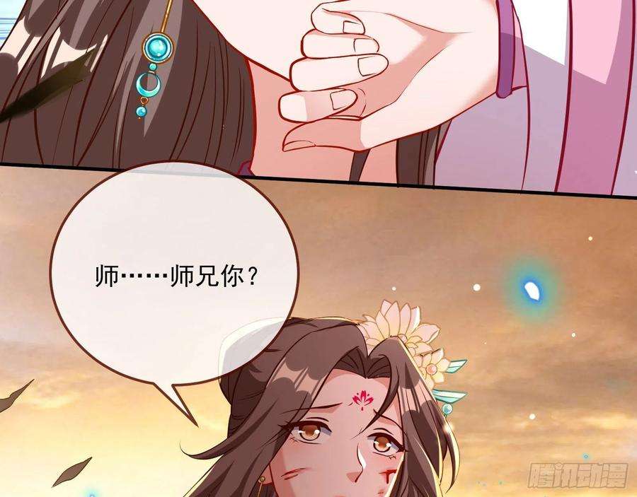 万渣朝凰划清界限