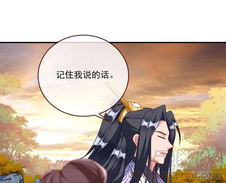 万渣朝凰划清界限