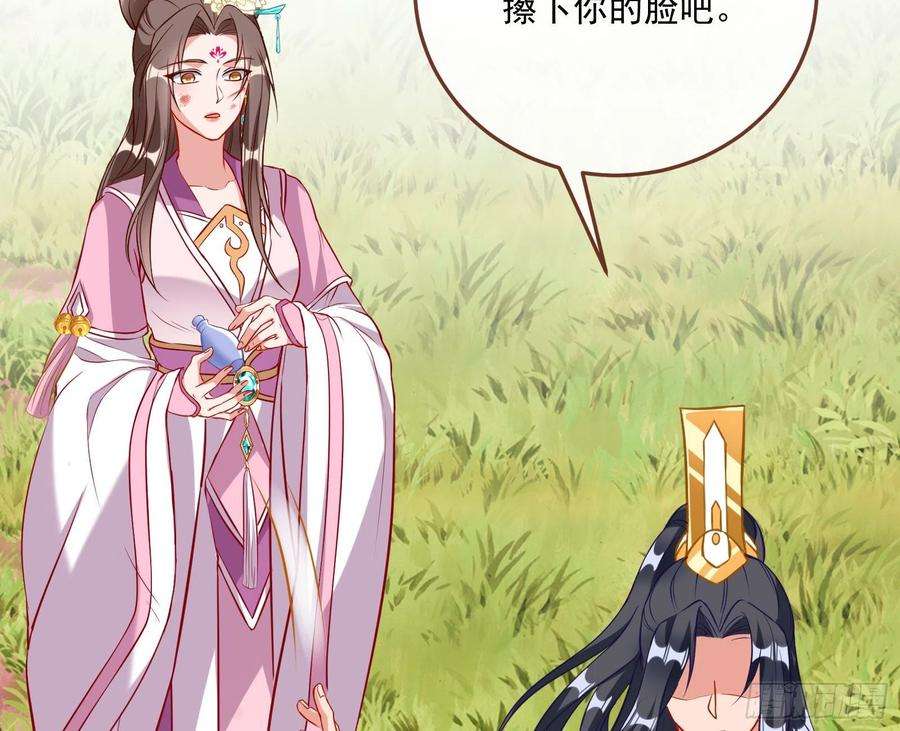 万渣朝凰划清界限