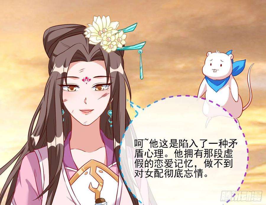 万渣朝凰划清界限
