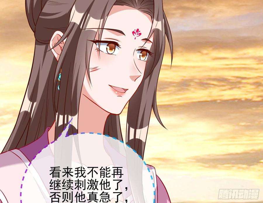 万渣朝凰划清界限