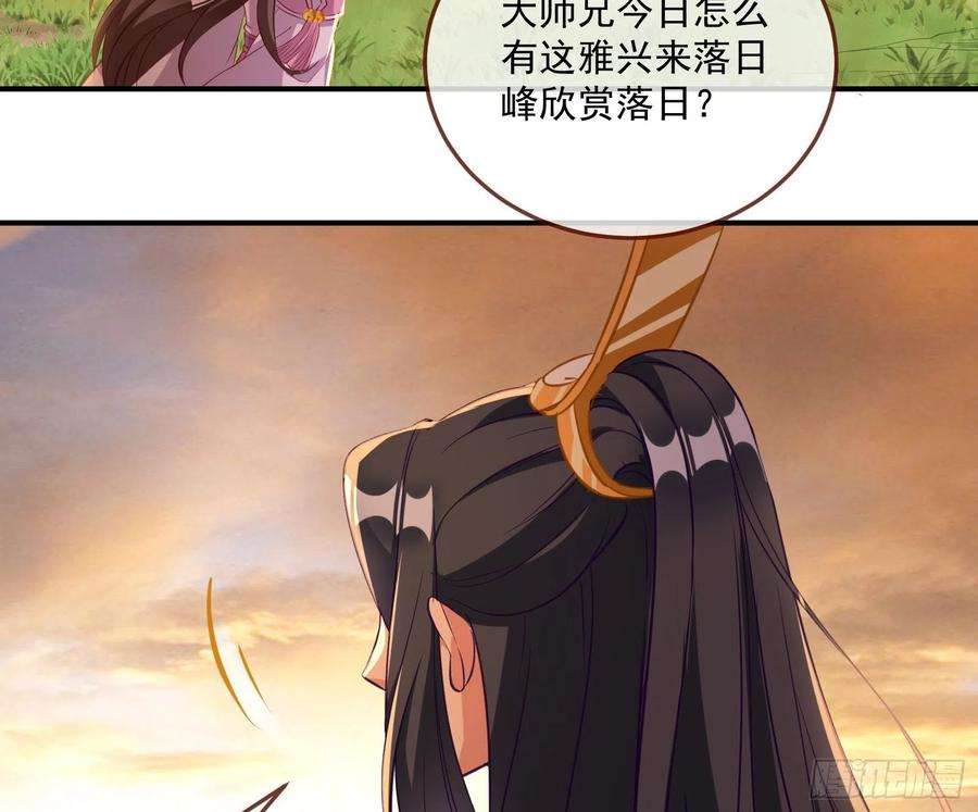 万渣朝凰划清界限