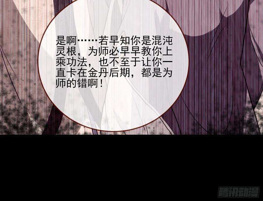 万渣朝凰划清界限