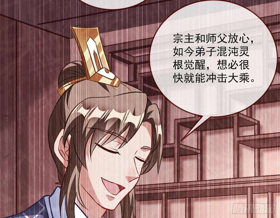 万渣朝凰划清界限