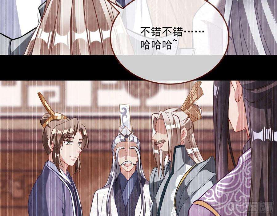 万渣朝凰划清界限