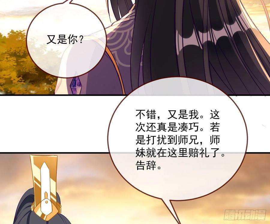 万渣朝凰划清界限