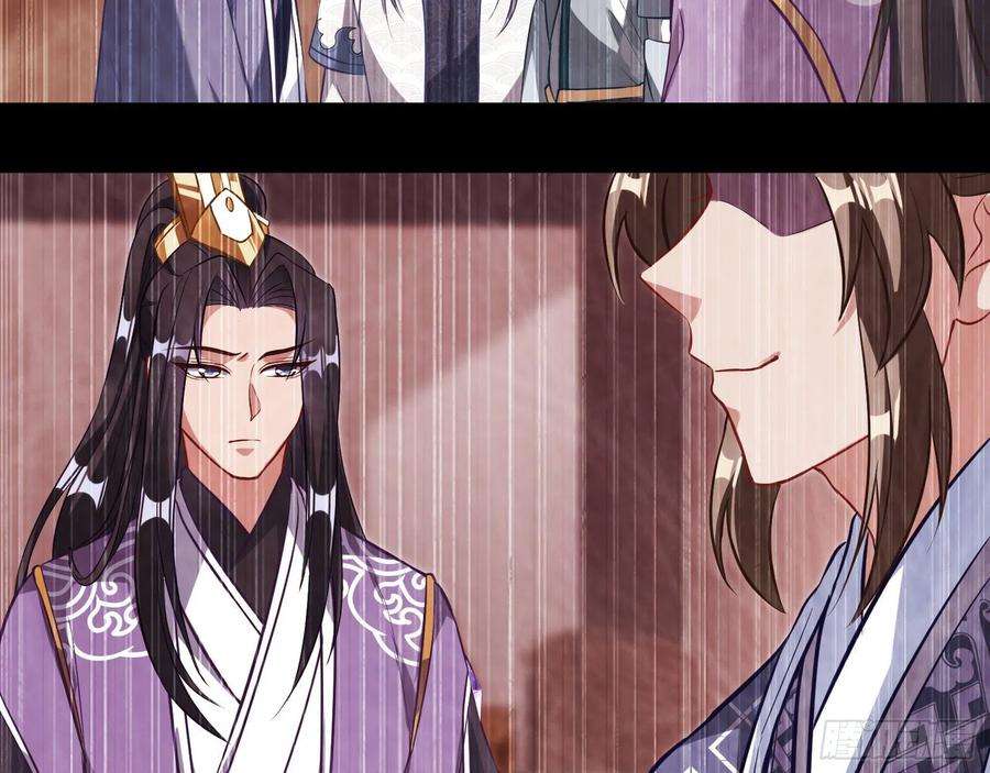 万渣朝凰划清界限