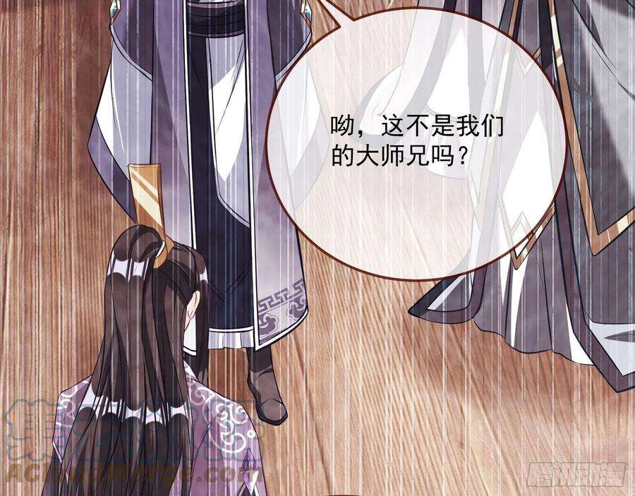 万渣朝凰划清界限