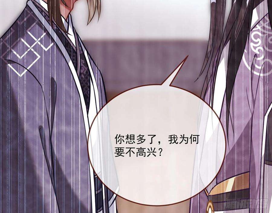 万渣朝凰划清界限