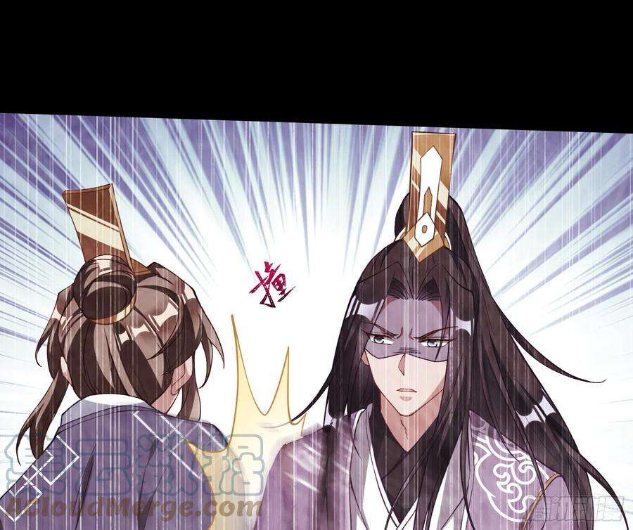 万渣朝凰划清界限