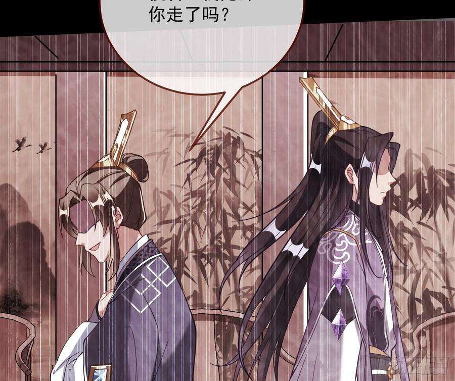 万渣朝凰划清界限