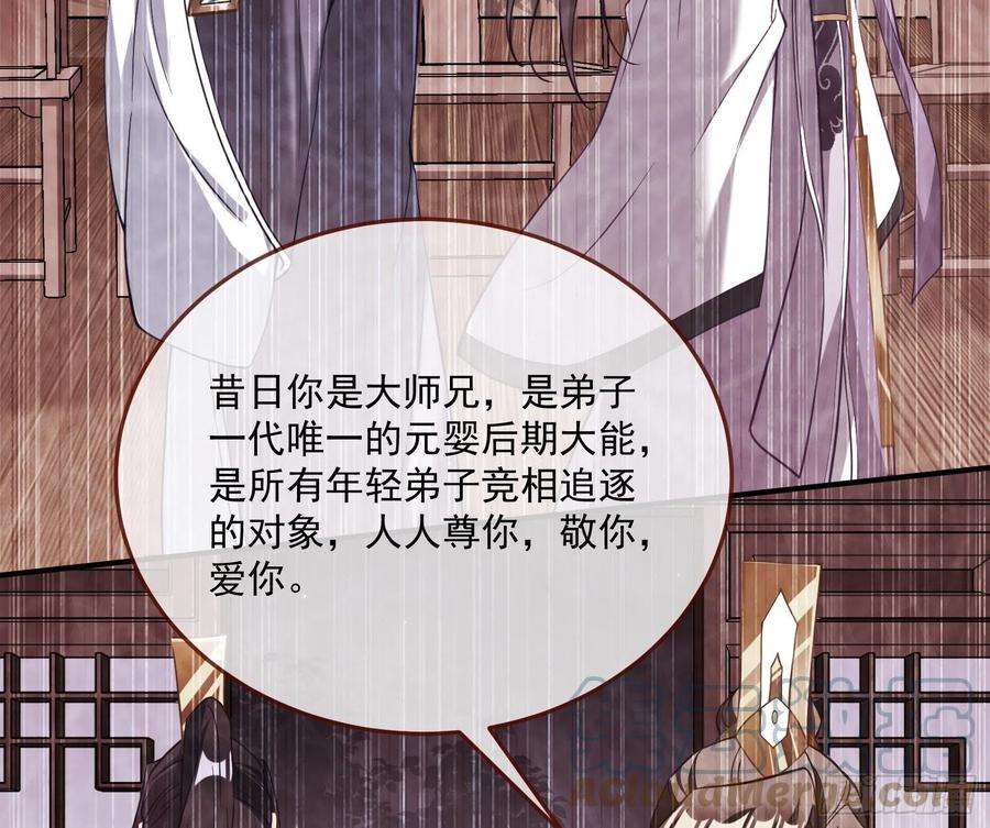 万渣朝凰划清界限