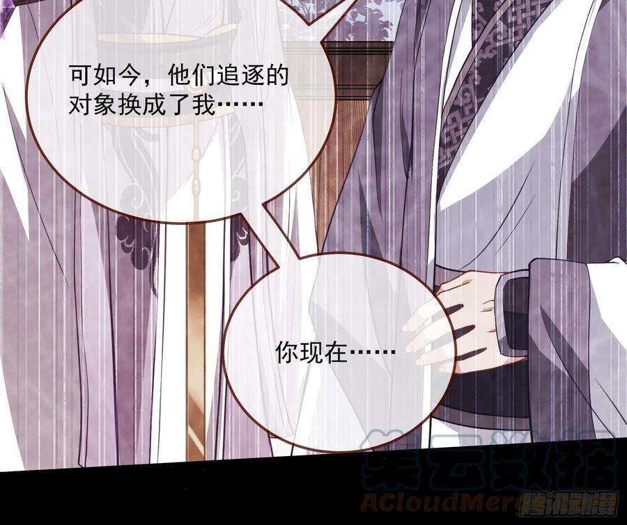 万渣朝凰划清界限